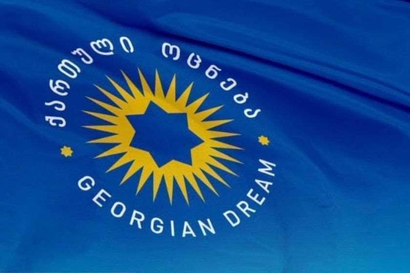 „ქართული ოცნების“ პოლიტსაბჭო: აგენტურული ოპოზიცია როდესაც ისევ აშშ-ს სთავაზობს საკუთარ „მომსახურებას“ მათი გაცხადებული პოლიტიკის მიუხედავად, რომ არ ჩაერევიან უცხო ქვეყნის შიდა საქმეებში - ჩვენთვის დამატებით კითხვის ნიშნებს ბადებს