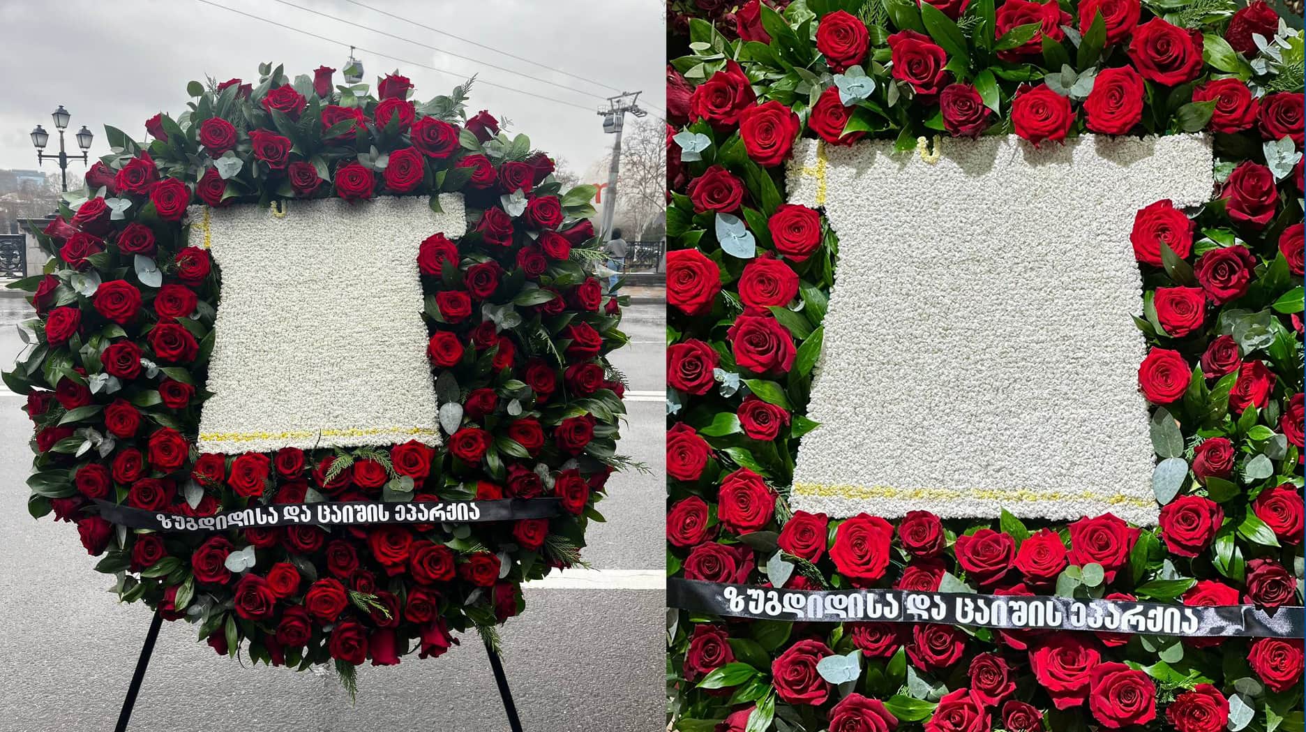 ზუგდიდიდან პატრიარქის პანაშვიდზე ღვთისმშობლის კვართის გამოსახულებიან გვირგვინს მიიტანენ