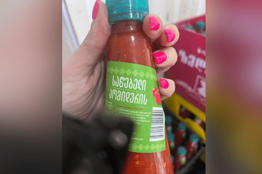 ჰიგიენური ნორმების დარღვევის გამო 560 ქილა აჯიკა დაილუქა ბათუმში