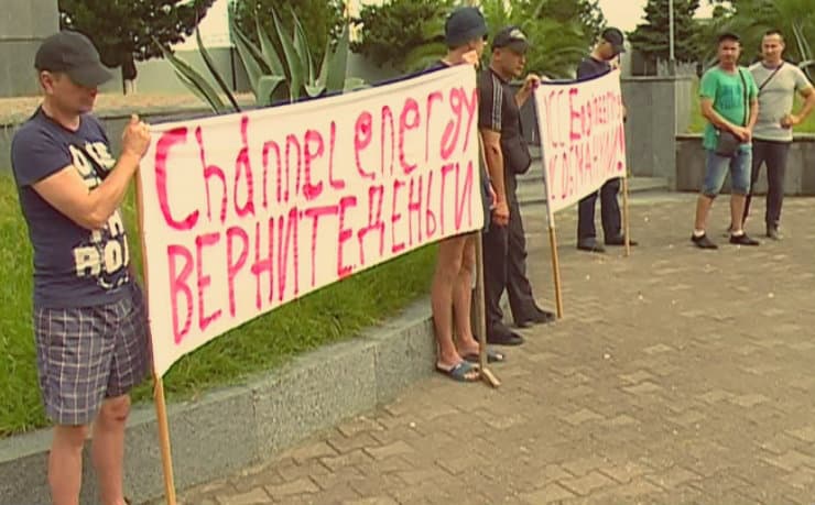 “ჩამოგვიყვანეს და ხელფასები არ მოგვცეს” -უკრაინელების აქცია ფოთში