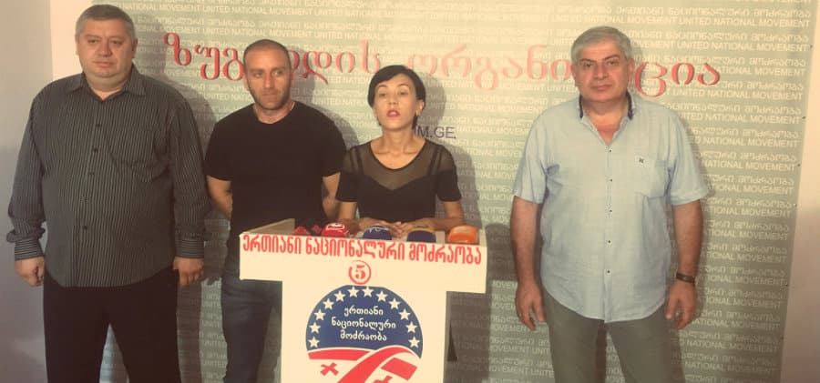 ანი წითლიძე ზუგდიდის საკრებულოს თავმჯდომარის გადადგომას ითხოვს