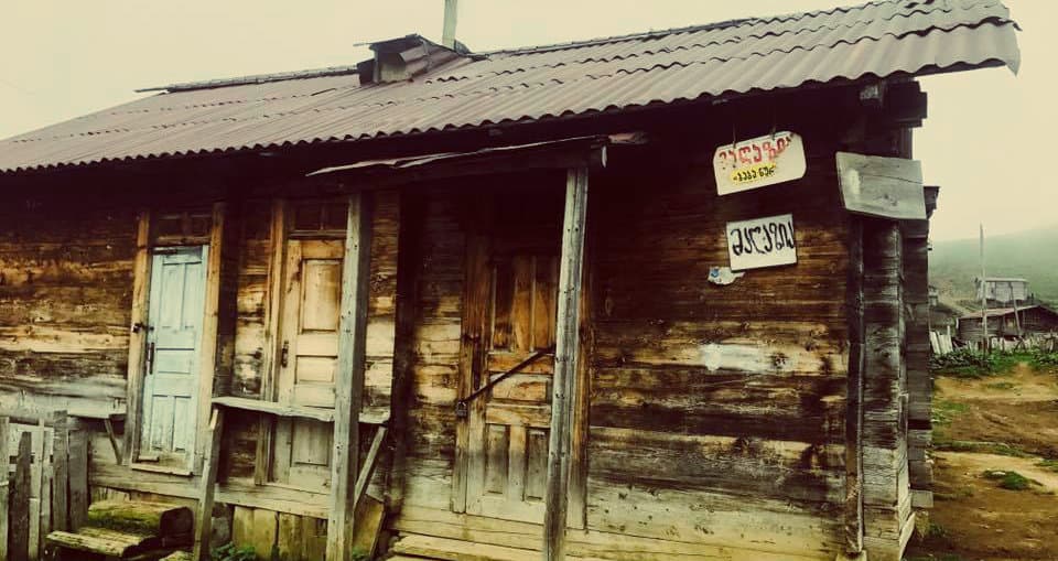 სოფელი შედრეკილი – 2020 მეტრი ზღვის დონიდან