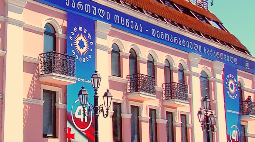 გამარჯვებიდან 6 წლის თავზე მმართველი გუნდი პოლიტიკურ განცხადებას გააკეთებს