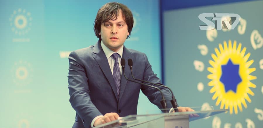 ირაკლი კობახიძე – „ნაცმოძრაობას“ მოვუწოდებთ, არ გააყალბონ თავიანთი ეგზიტპოლის შედეგები