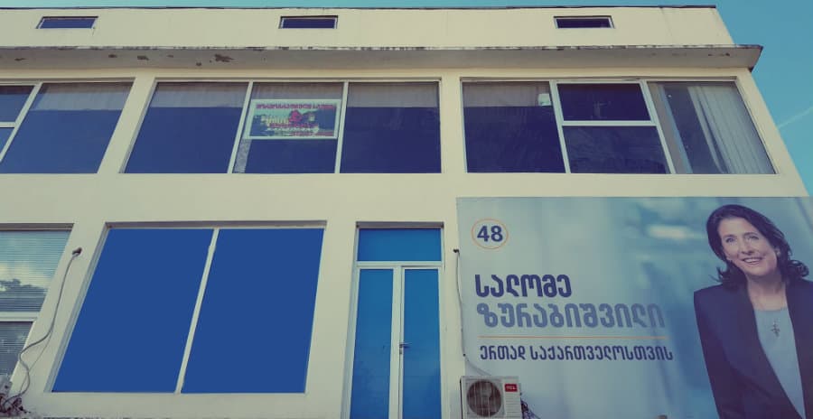 ზუგდიდის წინასაარჩევნო შტაბს ალექსანდრე მოწერელია ხელმძღვანელობს