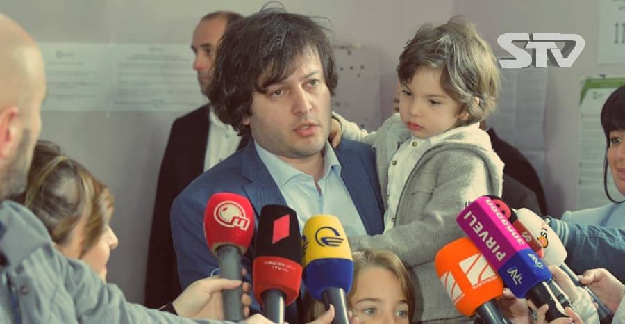 ირაკლი კობახიძე – ხმა მივეცი დღეს დემოკრატიას, სტაბილურობას, განვითარებას, ნათელ მომავალს