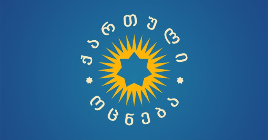 „ქართული ოცნების“ ცენტრალურ საარჩევნო შტაბს ირაკლი კობახიძე უხელმძღვანელებს, თბილისში კი – კახა კალაძე