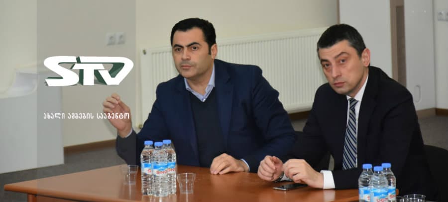 გუბერნატორის სპეციალური განკარგულება და შეხვედრა თხილის მწარმოებლებთან