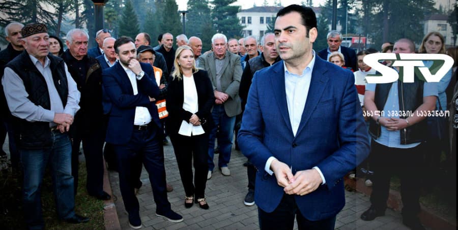 წალენჯიხის მუნიციპალიტეტში ადგილობრივ მოსახლეობასთან შეხვედრა გაიმართა