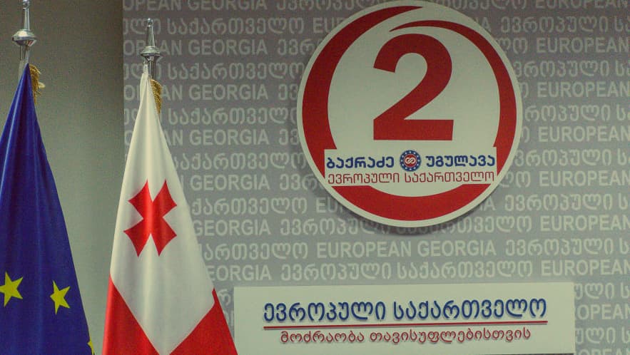 “ნაციონალების” დაპირისპირების ფონზე “ევროპული საქართველო” ზუგდიდში კანდიდატს აყენებს?