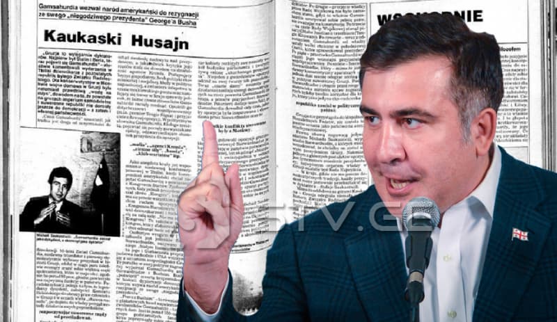 უღირსი პრეზიდენტი, კავკასიელი ჰუსეინი – როგორ მოიხსენიებს სააკაშვილი ზვიად გამსახურდიას