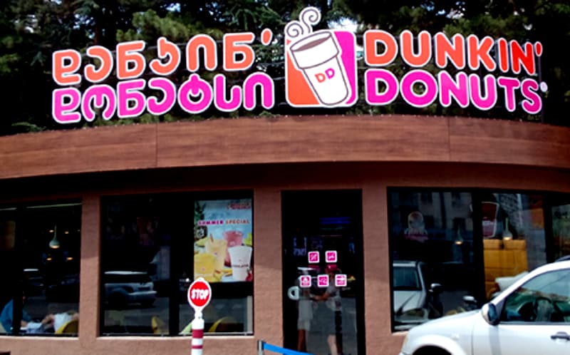 ზუგდიდში „Dunkin’ Donat“-ის ფილიალი გაიხსნება
