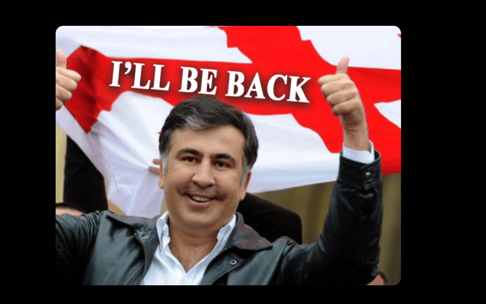 კიბერშეტევა ვებ გვერდებზე და სააკაშვილის ფოტო წარწერით “მე დავბრუნდები”