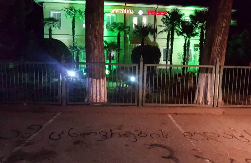 ,,ამ ცხოვრების დედაც!!!”-ზუგდიდის პოლიციასთან ენმ-ს წევრებმა წარწერები დატოვეს