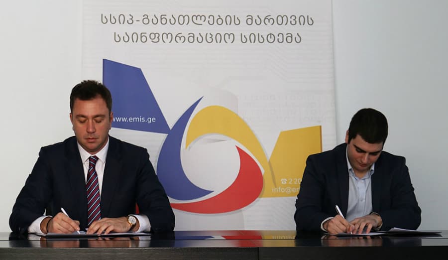 ,,ადამიანის ანატომია 3D ფორმატში” – განათლების მართვის საინფორმაციო სისტემის პორტალზე ახალი პროგრამა განთავსდება