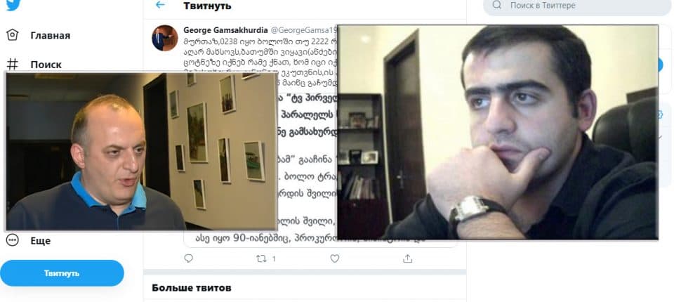 გიორგი გამსახურდია მურთაზ ზოდელავას: “მაგ თემაზე შენ მაინც გაჩუმდი”