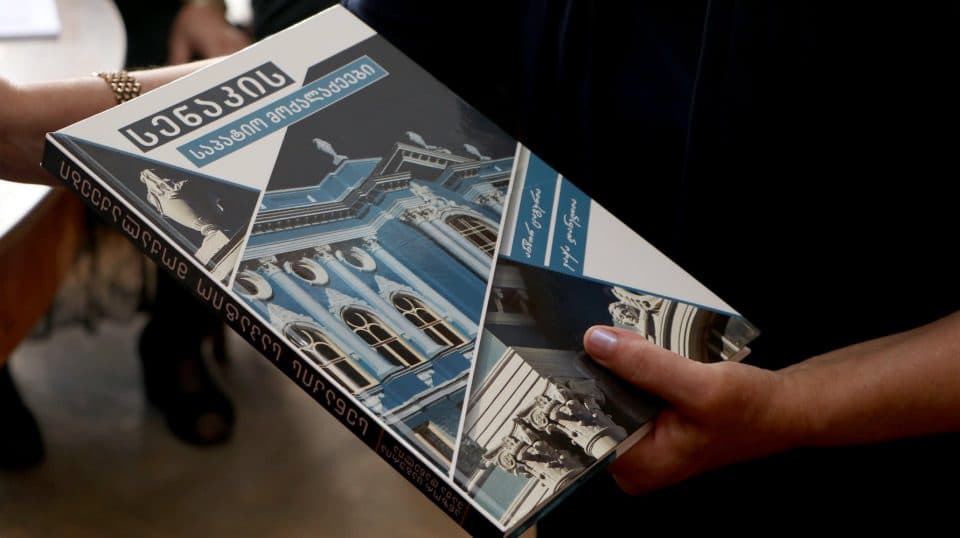 სენაკში, წიგნის ,,სენაკის საპატიო მოქალაქეები” პრეზენტაცია გაიმართა