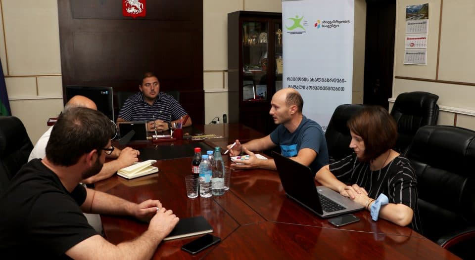 სენაკის მერიაში, შეხვედრა ,,რეგიონის ახალგაზრდები-მაღალი კომპეტენციებით”,ფარგლებში გაიმართა