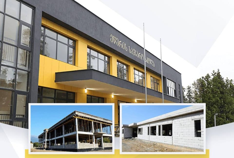 წალენჯიხაში საგანმანათლებლო ინფრასტრუქტურა განახლდა