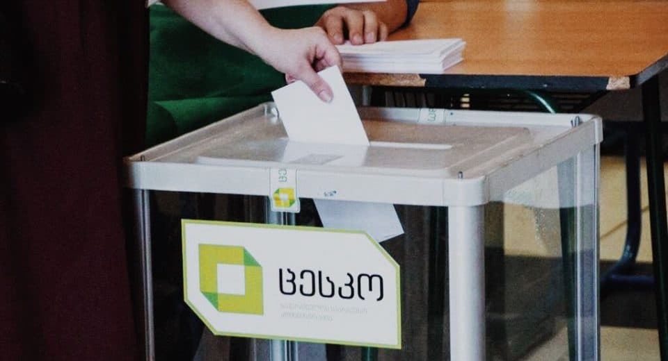 მაჟორიტარულ ოლქებში არჩევნების მეორე ტური 21 ნოემბერს ჩატარდება