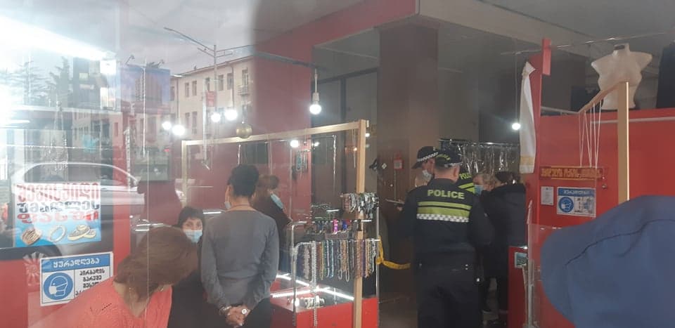 ზუგდიდში ოქროს ბირჟა დააყაჩაღეს