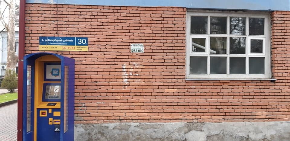 ზუგდიდის ცენტრში თურქ ბიზნესმენს ავტომობილი მოპარეს