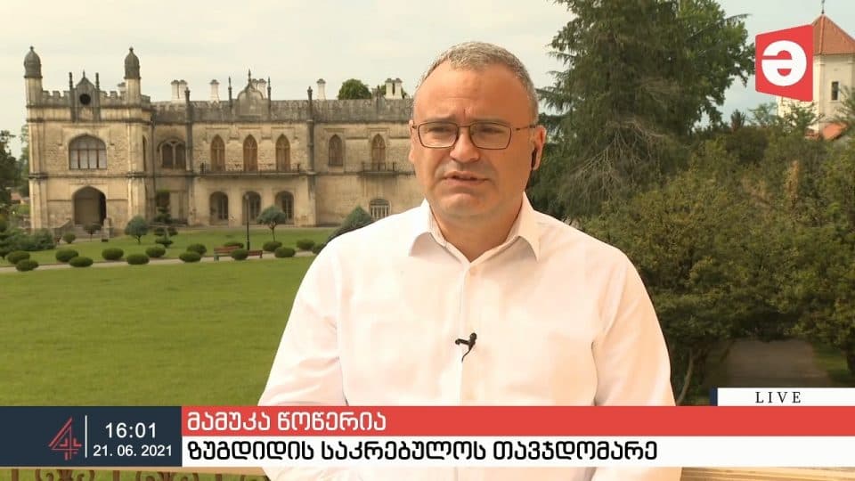 მამუკა წოწერია: ზვიად გამსახურდიას სახელობის ახალგაზრდული სივრცის და ბიბლიოთეკის მშენებლობა პირველი პრეზიდენტის მიმართ მადლიერების გამოხატულებაა