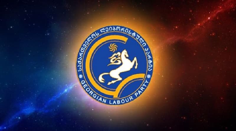 ზუგდიდში ლეიბორისტული პარტიის პროპორციული სიის ექვსმა წევრმა პარტია და სია დატოვა