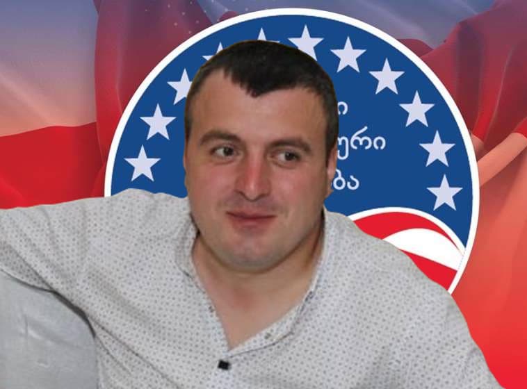 სამეგრელოში ნაციონალური მოძრაობა 2003 წლიდან პარტიის აქტიურმა წევრმა დატოვა