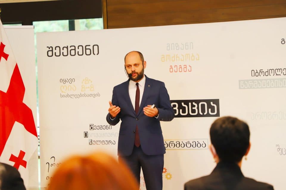 ზუგდიდის მუნიციპალიტეტის მერის 1 წლიანი ანგარიში