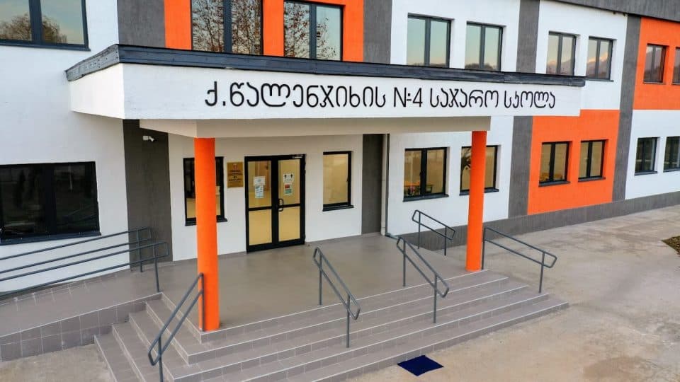 წალენჯიხის მუნიციპალიტეტში ვახტანგ კვარაცხელიას სახელობის N4 საჯარო სკოლის მშენებლობა დასრულდა