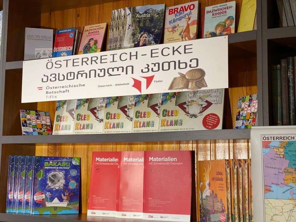 ზუგდიდის მეორე საჯარო სკოლაში „ავსტრიული კუთხე“ გაიხსნა