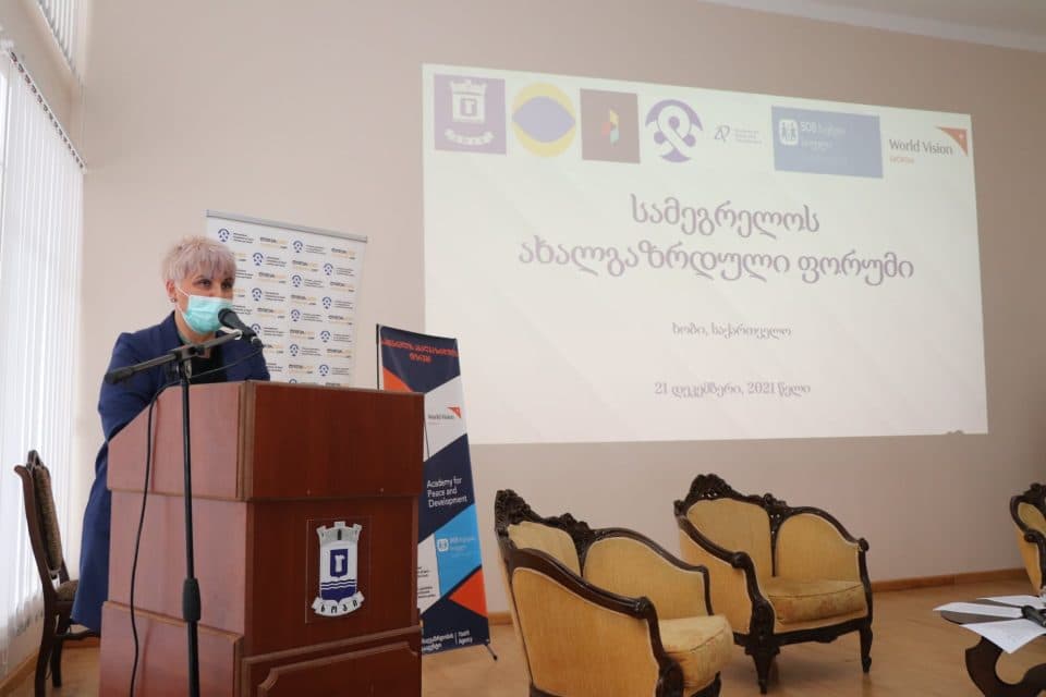 ხობის კულტურის სახლში სამეგრელოს რეგიონის ახალგაზრდული ფორუმი გაიმართა