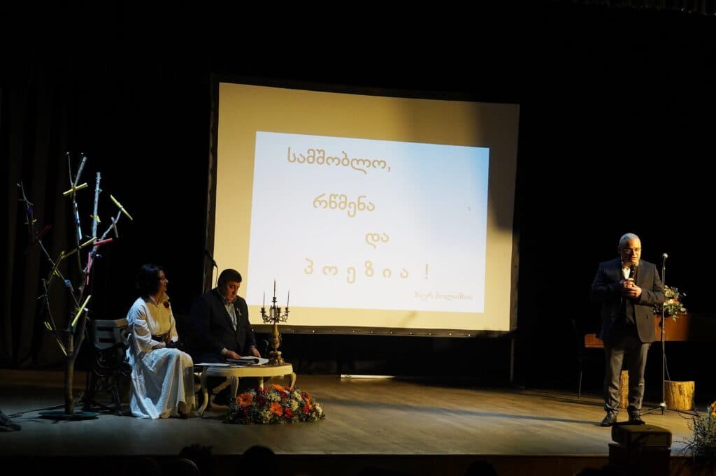 ” სიტყვა, ომი… და მშვიდობა”- პოეტ ზაურ მოლაშხიას ხსოვნისადმი მიძღვნილი საღამო ზუგდიდში - image 3