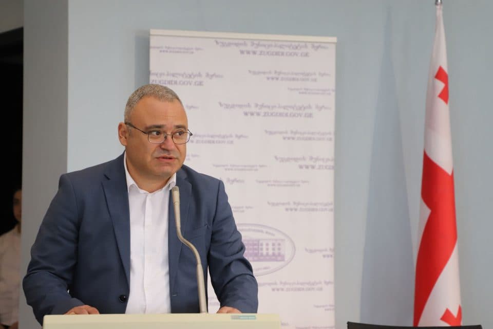 ზუგდიდში ორდღიანი მასწავლებელთა კონფერენცია მიმდინარეობს