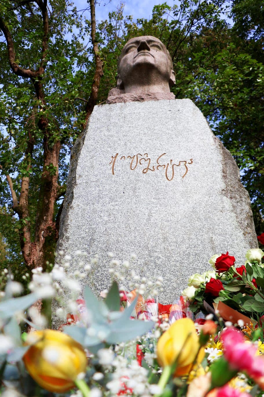 სენაკში, ჟიული შარტავას ხსოვნას პატივი მიაგეს