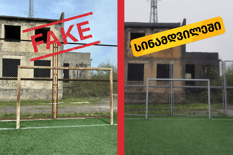 ნაციონალური მოძრაობის ფრაქციის თავმჯდომარეს ტყუილში ამხელენ