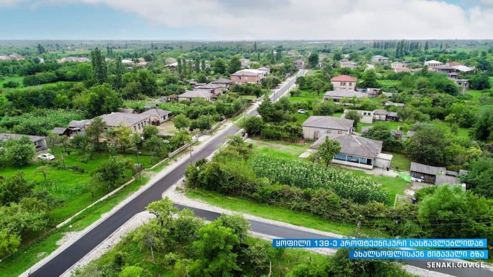 სენაკს კიდევ ერთი განახლებული გზა შეემატა