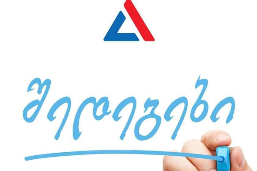 ქართულ ენასა და ლიტერატურაში ერთიანი ეროვნული გამოცდების პირველადი შედეგები დღეს გამოქვეყნდება