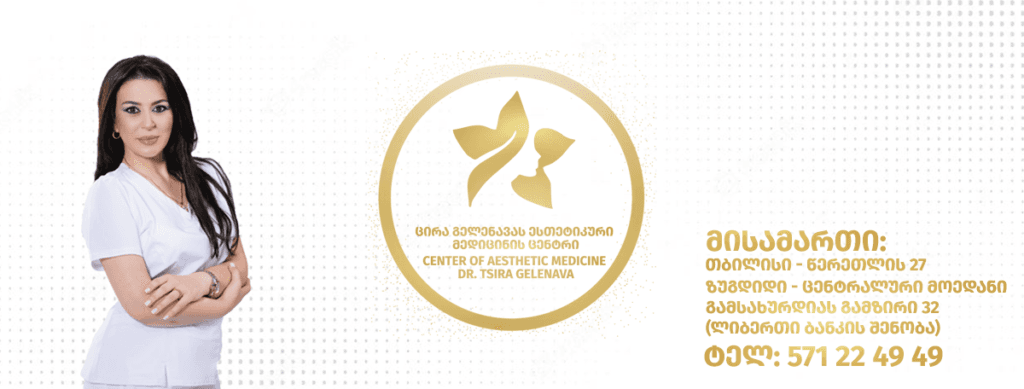 ცირა გელენავა: ვარ ჩემს საყვარელ ზუგდიდში, ჩემს ხალხთან და ვაკეთებ საყვარელ საქმეს - image 3