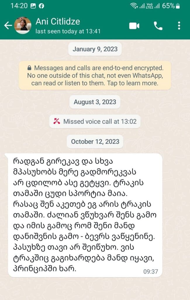 ზუგდიდის საკრებულოს ყოფილი თანამშრომელი მიიჩნევს რომ მელიასთან გადასვლის გამო ანა წითლიძემ მოახსნევინა - image 2