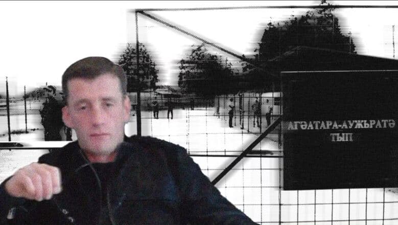 თემურ კარბაიას გარდაცვალების საქმეზე გალში „მილიციის“ ორი თანამშრომელი დააკავეს [რას წერს დეფაქტო პროკურატურა]