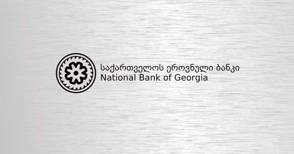 ეროვნული ბანკი: ინფორმაცია, თითქოს Visa და Mastercard-ის საქმიანობის შეზღუდვა იგეგმება, დეზინფორმაციაა