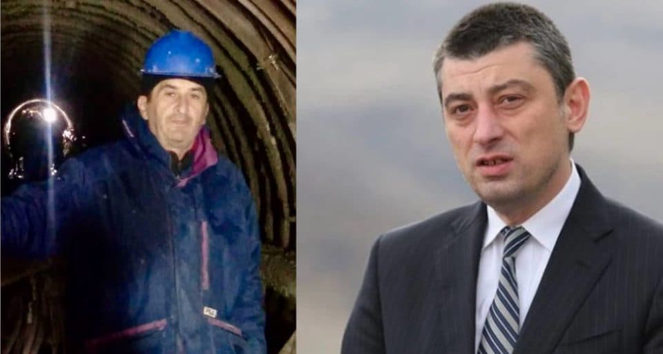 თანასოფლელი გახარიას: შენ ხარ არაკაცი და ასე არაკაცურად დაასრულებ შენს სამარცხვინო პოლიტიკანობას!