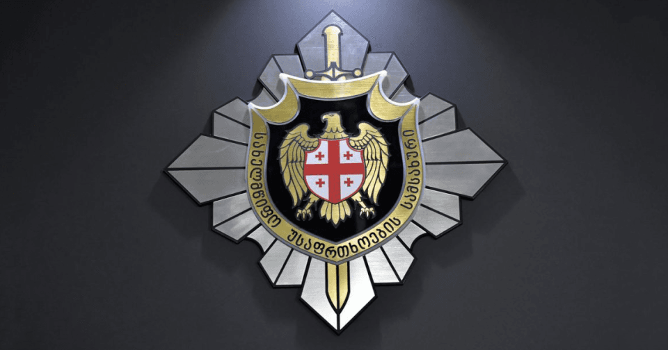 სუსი: ვიძიებთ უკრაინაში მყოფი საქართველოს ხელისუფლების ყოფილი მაღალჩინოსნების ორგანიზებით და დაფინანსებით ბიძინა ივანიშვილის მკვლელობის მომზადების ფაქტებს