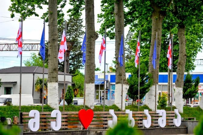 ევროკავშირის დღესთან დაკავშირებით სამეგრელო-ზემო სვანეთის მუნიციპალიტეტები საქართველოს და ევროპის დროშებით მოირთო - image 17