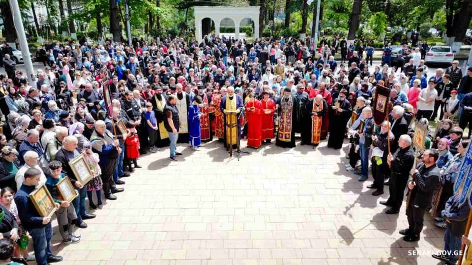 სენაკში ოჯახის სიწმინდის დღე აღინიშნა