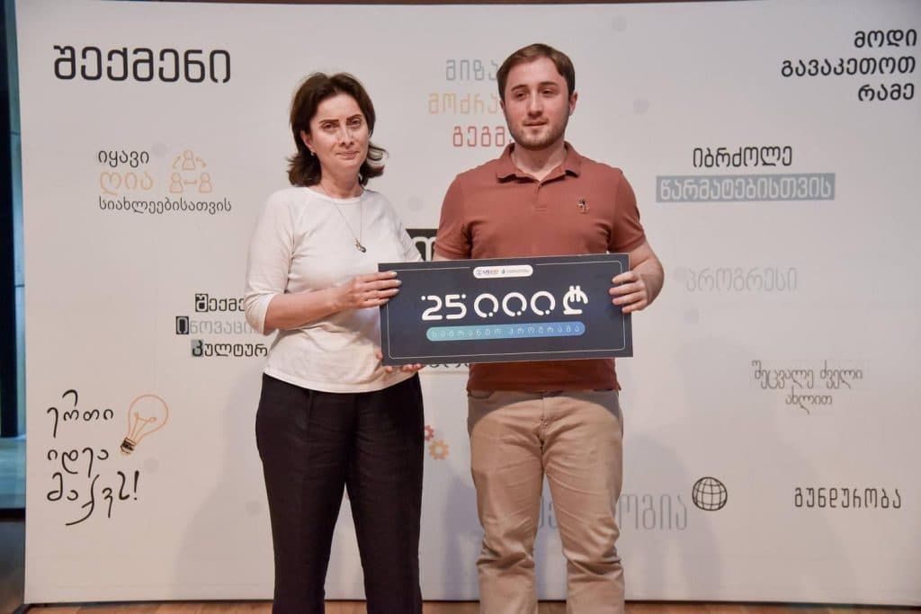ინოვაციების სააგენტომ 25 000 ლარიანი გრანტი 8 ზუგდიდელ გამარჯვებულს გადასცა - image 8