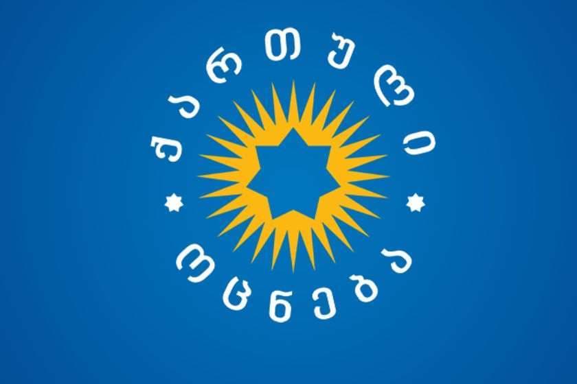 ვინა არიან ,,ქართული ოცნების” მაჟორიტარობის კანდიდატები ზუგდიდში