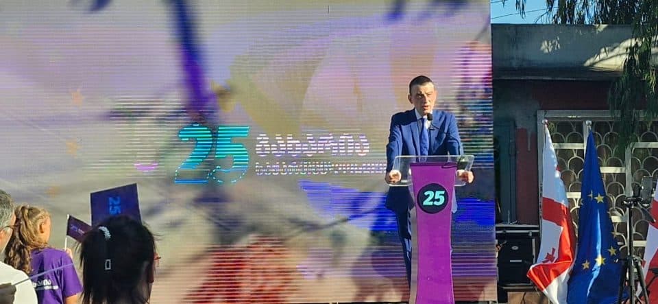 გიორგი გახარიამ პარტიის ზუგდიდის ოფისი გახსნა